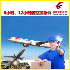 白城航空运输公司谈空运的四大作用是什么